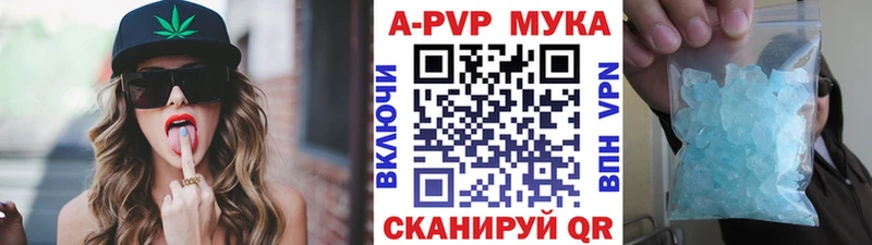 Наркота Балашов МАРИХУАНА СОЛЬ ГАШИШ Меф АМФ MDMA COCAIN