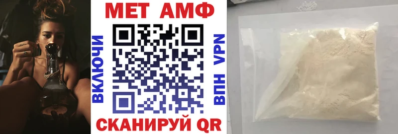 Amphetamine Premium  продажа наркотиков  Балашов 
