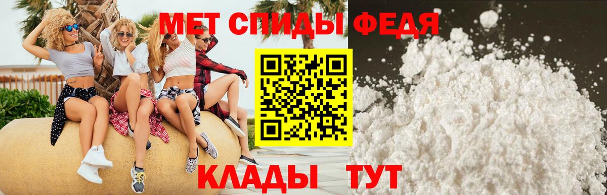площадка официальный сайт  Вход с VPN  Amphetamine  Балашов  Amphetamine 98% 