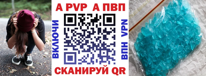 кракен tor где купить наркотик Балашов А ПВП VHQ