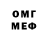 Метамфетамин витя Merom
