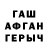 КОКАИН VHQ R Tatarin