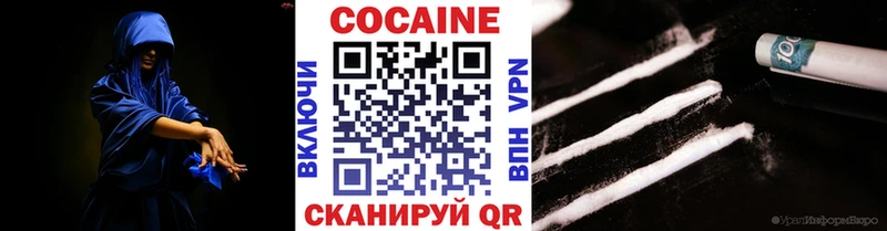 COCAIN Columbia Балашов