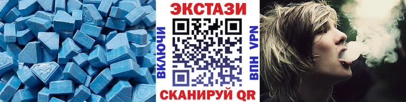 ЭКСТАЗИ бентли Балашов