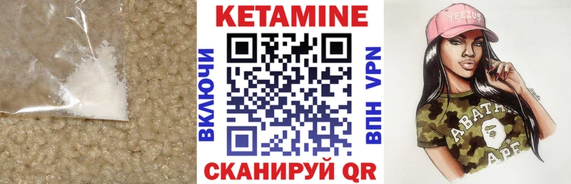 где купить наркоту  Балашов  КЕТАМИН VHQ 