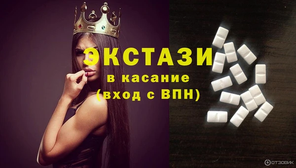 экстази Алексеевка