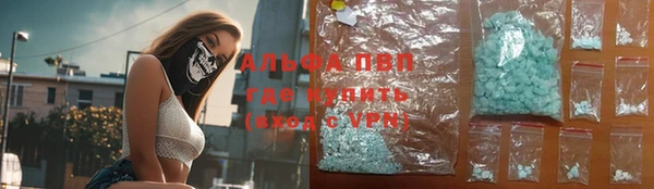 экстази Алексеевка