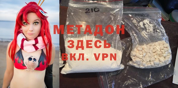 дистиллят марихуана Саяногорск