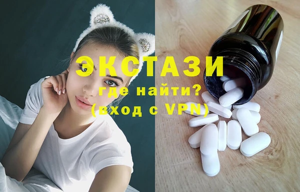 MDMA Сатка