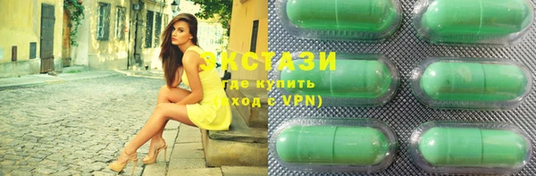экстази Алексеевка