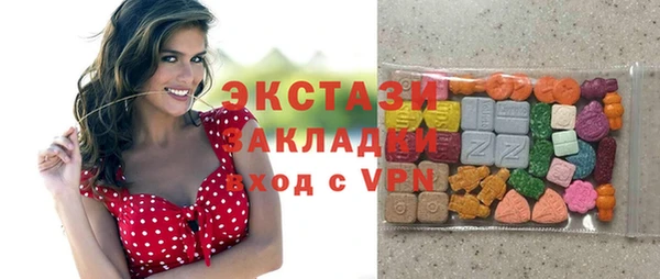 MDMA Сатка