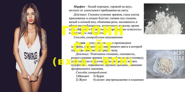 экстази Алексеевка