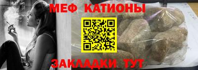 мефедрон VHQ Можга