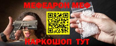 мефедрон VHQ Можга