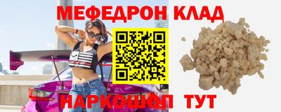 эйфоретик Можайск