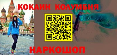 эйфоретик Можайск