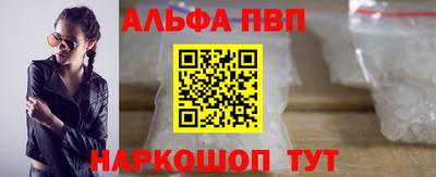 мефедрон VHQ Можга