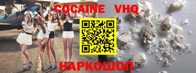 эйфоретик Можайск