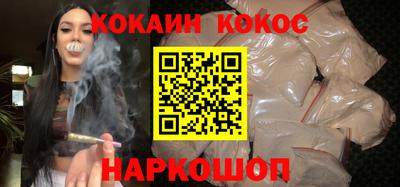 эйфоретик Можайск