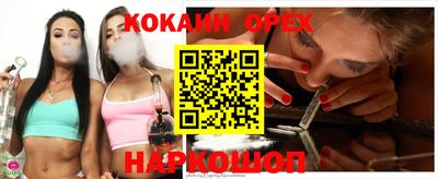 мефедрон VHQ Можга
