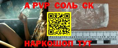эйфоретик Можайск