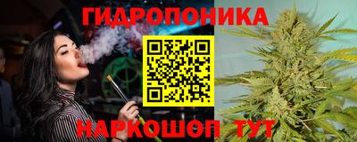 эйфоретик Можайск