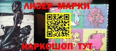 эйфоретик Можайск