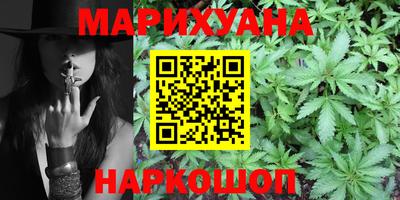 эйфоретик Можайск
