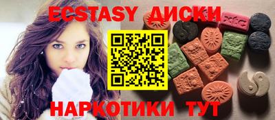 мефедрон VHQ Можга