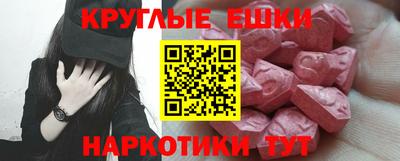 эйфоретик Можайск