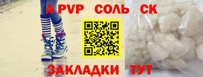 мефедрон VHQ Можга
