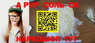 эйфоретик Можайск