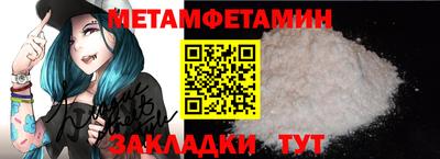 эйфоретик Можайск