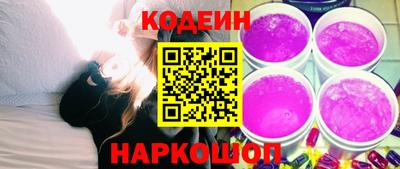 эйфоретик Можайск