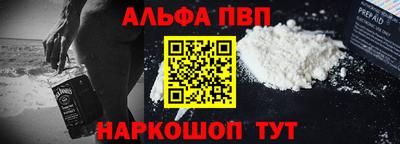 мефедрон VHQ Можга