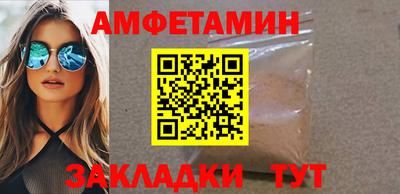 эйфоретик Можайск