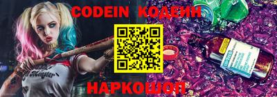 эйфоретик Можайск