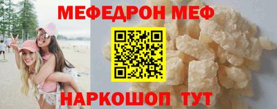 MDMA Premium VHQ Моздок