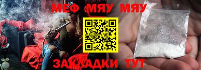 мефедрон VHQ Можга