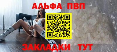эйфоретик Можайск