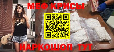 эйфоретик Можайск