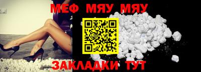 эйфоретик Можайск