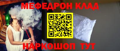 эйфоретик Можайск
