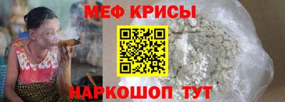 мефедрон VHQ Можга