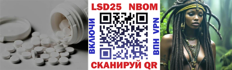 гидра tor  Балашов  Лсд 25 экстази кислота 