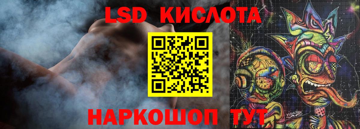 LSD-25 экстази ecstasy  Вход с VPN  Балашов  ЛСД экстази ecstasy 
