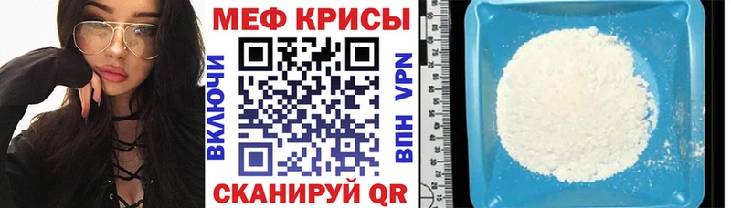 где найти наркотики  блэк спрут рабочий сайт  МЕФ мяу мяу  Балашов 