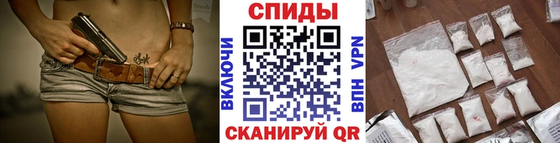 Метамфетамин пудра Балашов