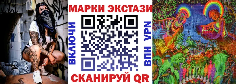 Марки NBOMe 1,8мг Балашов