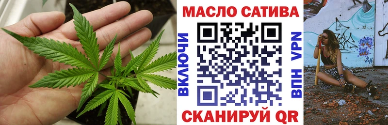 маркетплейс формула  дарнет шоп  Балашов  Дистиллят ТГК вейп 